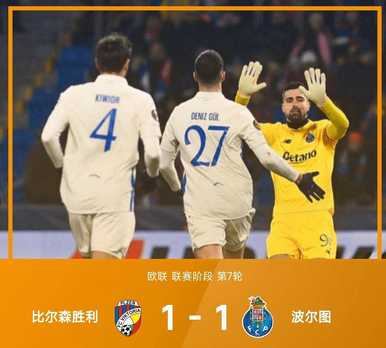 九游网页版入口-今晨欧冠传出新动向；葡萄牙体育回应争议；管理层表态——目标明确；球队文化再被提及的简单介绍